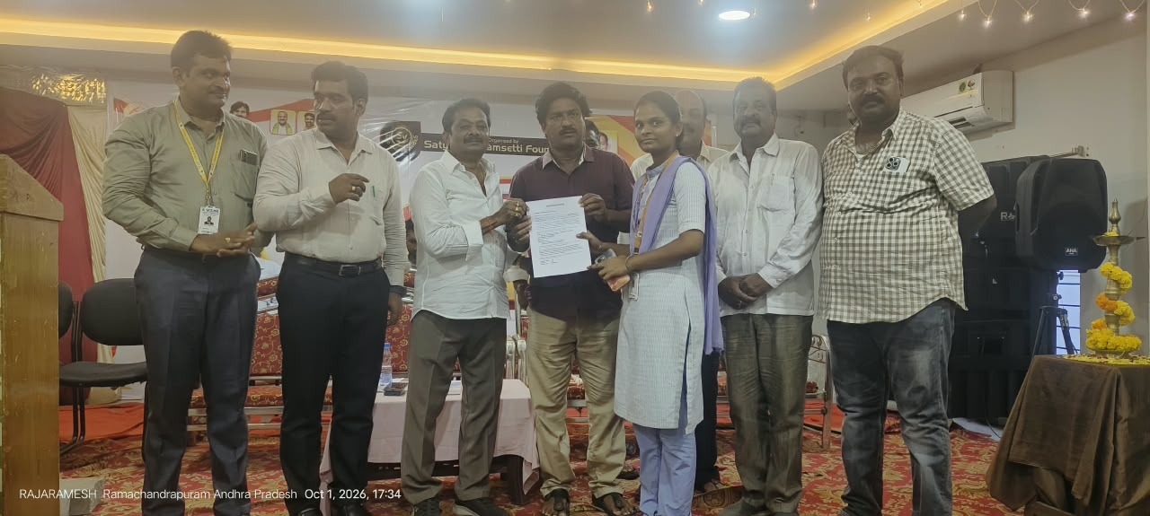 MEGA JOB MELA  AT RAMACHANDRAPURAM