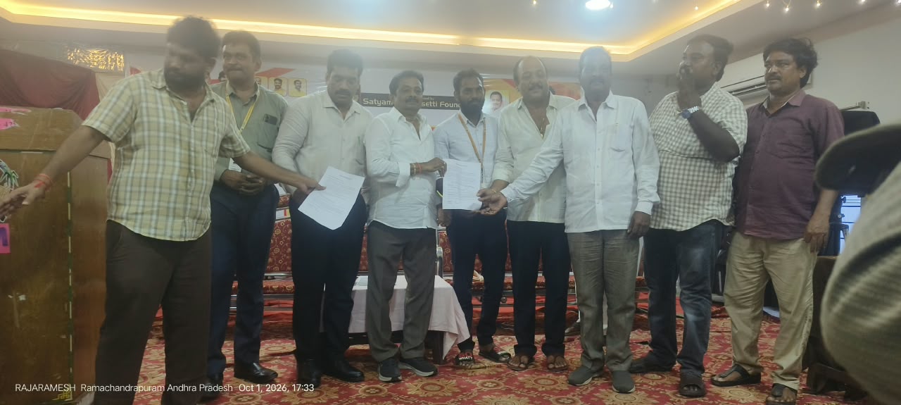 MEGA JOB MELA  AT RAMCHANDRAPURAM 